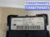 купить Датчик ускорения на Land Rover Freelander 2 2006-2014