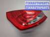 купить Фонарь (задний) на Ford Fiesta 2008-2013