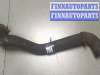 купить Патрубок охлаждения на Ford Focus 2 2005-2008