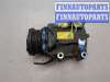 купить Компрессор кондиционера на Ford Fiesta 2001-2007