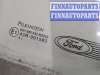 купить Стекло боковой двери на Ford Fusion 2002-2012