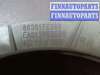 купить Динамик на Subaru Forester (S11) 2002-2007