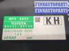 купить Блок предохранителей на Toyota Auris E18 2012-