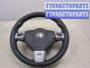купить Руль на Opel Astra H 2004-2010