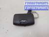 купить Ключ зажигания на Ford Kuga 2008-2012
