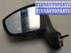 купить Зеркало боковое на Ford Kuga 2008-2012