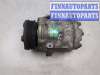 купить Компрессор кондиционера на Opel Astra G 1998-2005