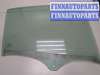 купить Стекло боковой двери на Renault Laguna 2 2001-2007