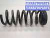 купить Пружина подвески на Ford Edge 2018-2023