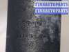 купить Клапан рециркуляции газов (EGR) на KIA Sorento BL 2002-2011