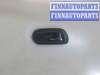 купить Ручка двери салона на Ford Galaxy 2000-2006
