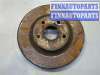 купить Диск тормозной на Toyota RAV 4 2006-2013