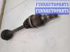 купить Полуось (приводной вал, шрус) на Ford Focus 2 2008-2011
