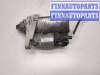 купить Стартер на Skoda Fabia 2007-2014