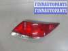 купить Фонарь (задний) на Opel Astra H 2004-2010