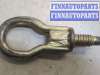 купить Крюк буксировочный на Ford Fiesta 2001-2007