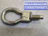 купить Крюк буксировочный на Ford Fiesta 2001-2007