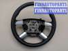 купить Руль на Ford C-Max 2002-2010