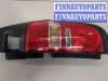 купить Фонарь (задний) на Hyundai H-1 Starex 2007-2021