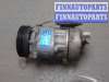 купить Компрессор кондиционера на Ford Galaxy 2000-2006