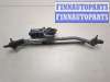 купить Механизм стеклоочистителя (трапеция дворников) на Opel Astra G 1998-2005