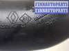купить Патрубок корпуса воздушного фильтра на Renault Scenic 2009-2012