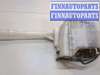 купить Бачок омывателя на Hyundai Santa Fe 2005-2012