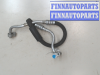 купить Трубка кондиционера на Volvo S40 / V40 1995-2004