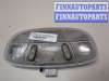 купить Фонарь салона (плафон) на Ford Explorer 2006-2010