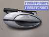 купить Ручка двери наружная на Citroen C5 2001-2004