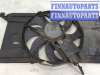 купить Вентилятор радиатора на Ford Focus 2 2005-2008