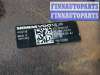 купить ТНВД на Land Rover Discovery 3 2004-2009