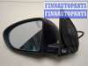 купить Зеркало боковое на Nissan Qashqai 2006-2013