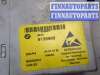 купить Блок комфорта на BMW 5 E60 2003-2010