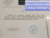 купить КПП - автомат (АКПП) на Mercedes Vito W639 2004-2013
