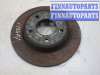 купить Диск тормозной на Mazda 3 (BK) 2003-2009