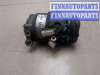 купить Компрессор кондиционера на Opel Astra H 2004-2010