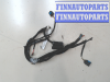 купить Электропроводка на Ford Galaxy 2000-2006