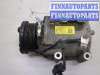 купить Компрессор кондиционера на Ford Fiesta 2001-2007