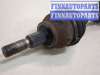 купить Полуось (приводной вал, шрус) на Ford Escape 2012-2015