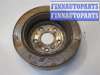 купить Диск тормозной на Nissan X-Trail (T31) 2007-2015