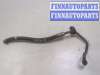 купить Трубопровод, шланг на Opel Astra G 1998-2005