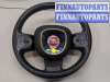 купить Руль на Fiat 500L 2012-2022