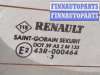 купить Крышка (дверь) багажника на Renault Espace 4 2002-