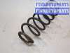купить Пружина подвески на Ford Fiesta 2008-2013