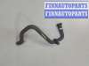 купить Патрубок охлаждения на Mini Cooper (R56/R57) 2006-2013