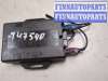 купить Блок комфорта на Land Rover Range Rover 4 2012-