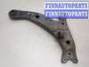 купить Рычаг подвески на Toyota Corolla E11 1997-2001