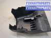 купить Кожух рулевой колонки на Toyota Corolla E15 2006-2013