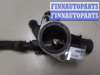 купить Корпус термостата на Opel Vectra C 2002-2008